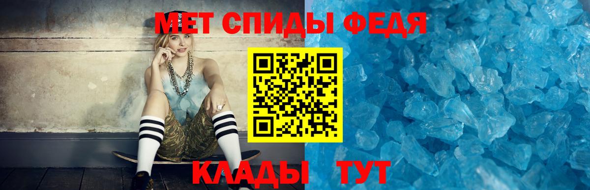 Amphetamine Розовый  Вход с VPN  Amphetamine  Липецк 