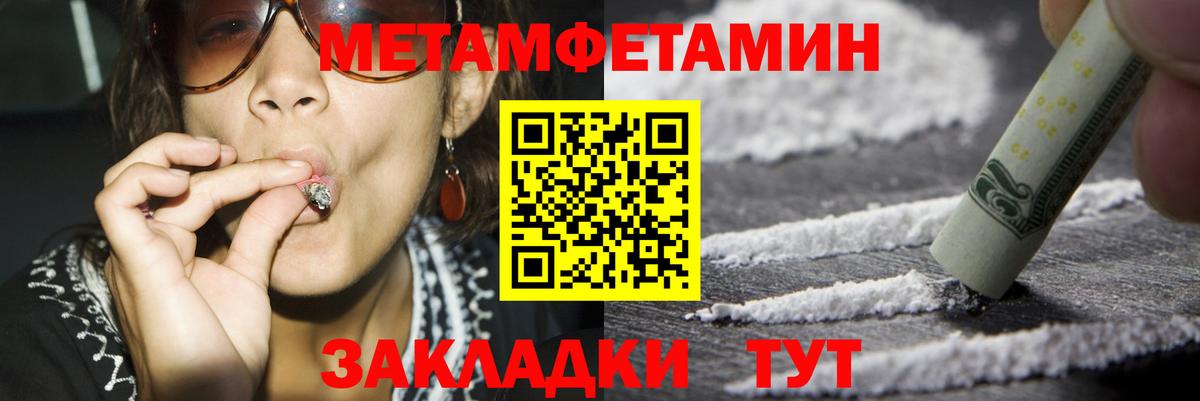 АМФЕТАМИН VHQ Липецк