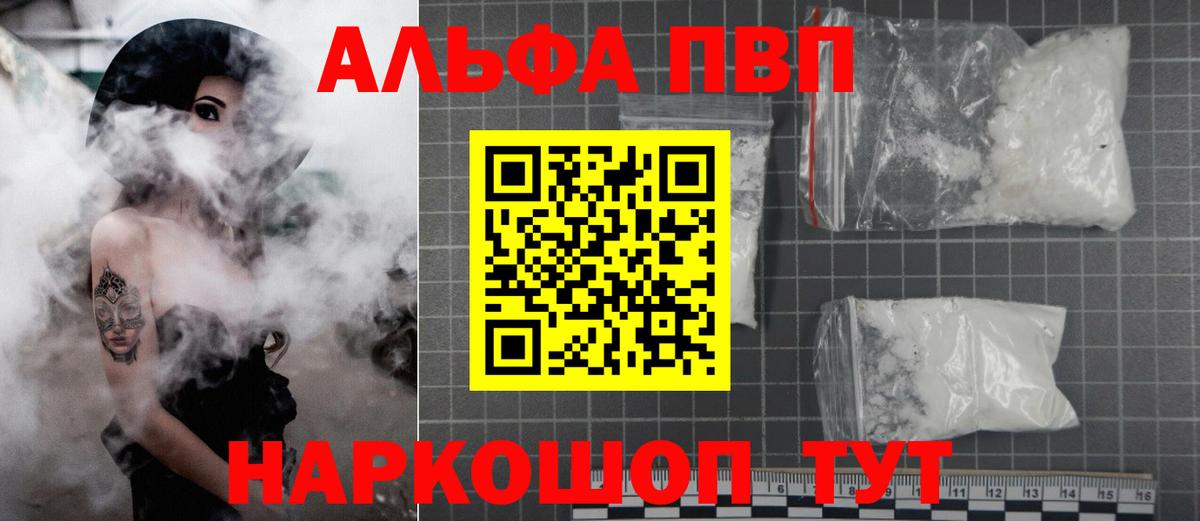 APVP СК Липецк