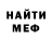 МЕТАДОН кристалл ESCFAN
