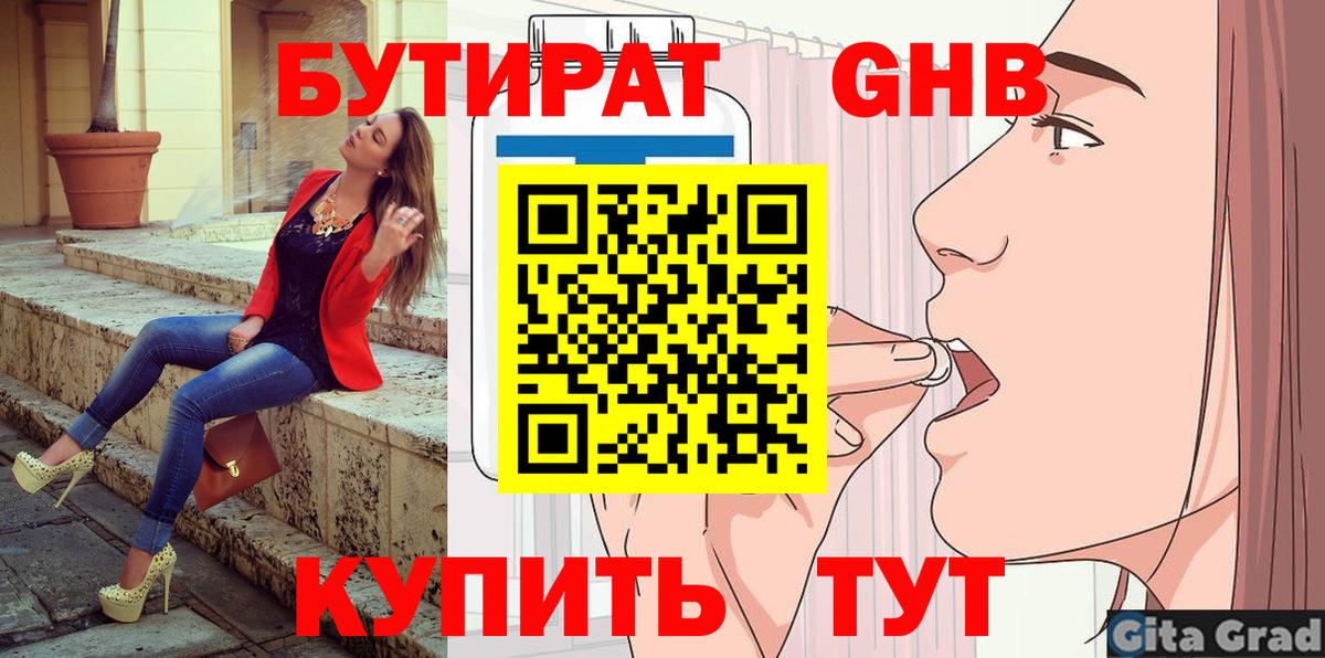 Alpha-PVP Липецк