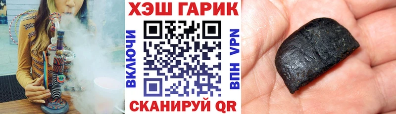 ГАШ Cannabis  где купить   Липецк 