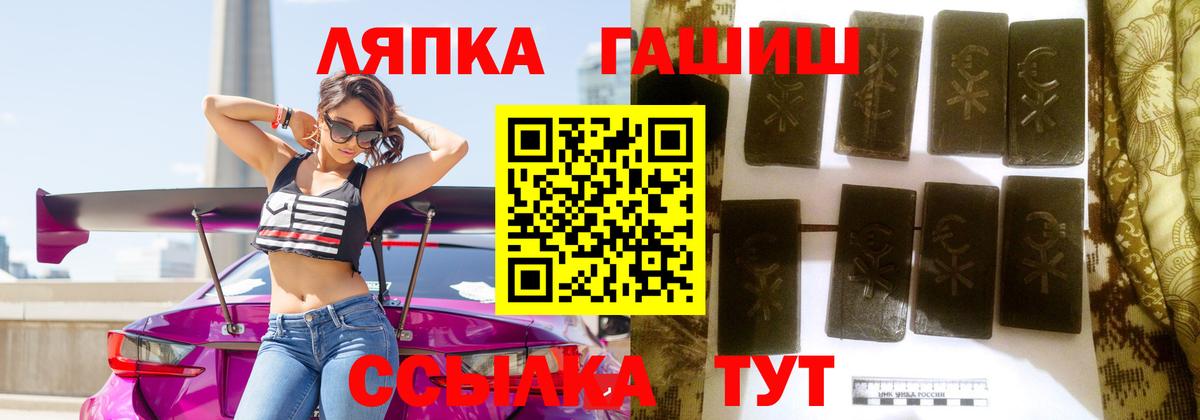 Гашиш ice o lator  Липецк  ГАШ  цены   ГАШИШ Premium 