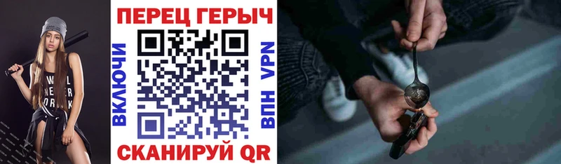 ГЕРОИН VHQ наркота Липецк