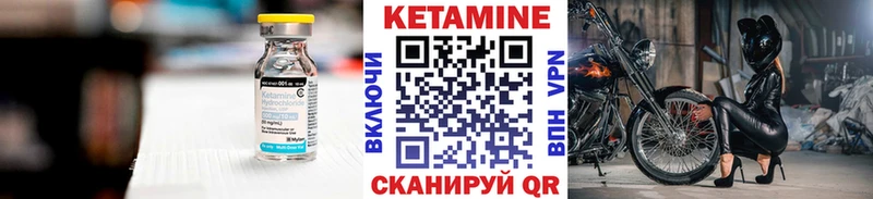 даркнет сайт  Липецк  КЕТАМИН ketamine 