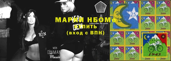 трава Пестово