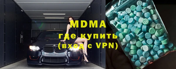 меф VHQ Каменск-Шахтинский