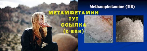 ECSTASY Осташков