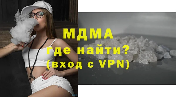 mdma Коряжма