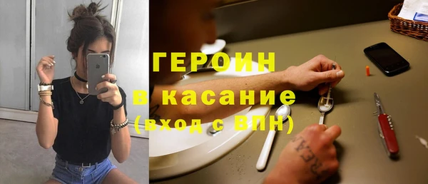 экстази Покров