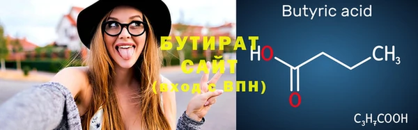 MDMA Premium VHQ Абинск