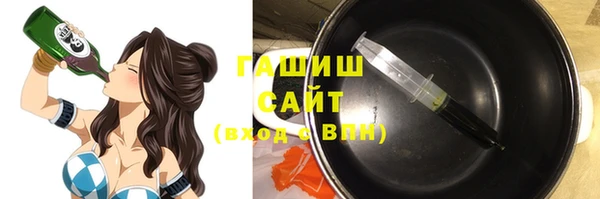 сатива Осинники