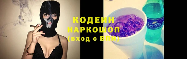 соль ск Абдулино