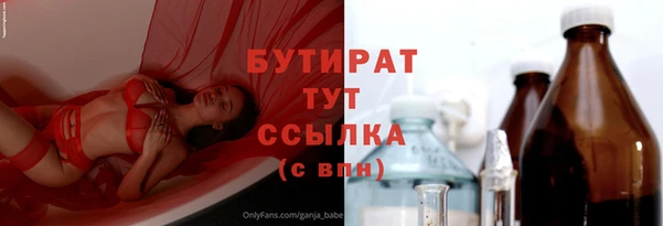 первитин Вязники