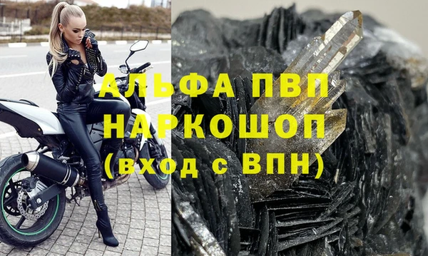 винт Переславль-Залесский