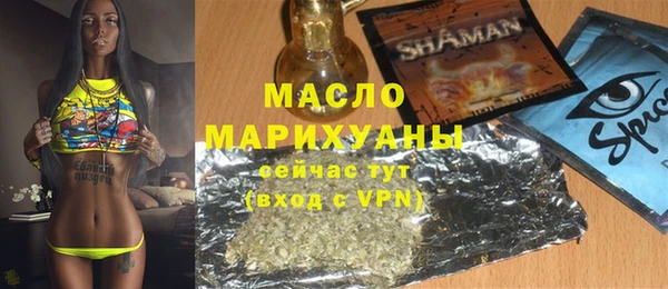 ECSTASY Осташков