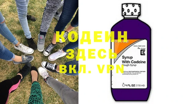 сатива Покровск