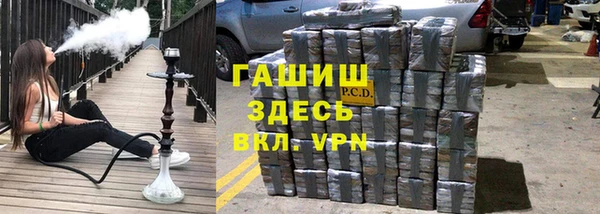 герыч Каменногорск