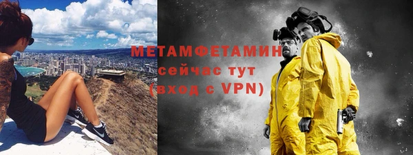 трава Пестово