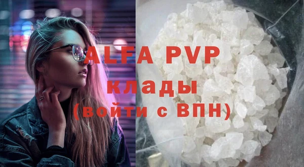 ECSTASY Осташков