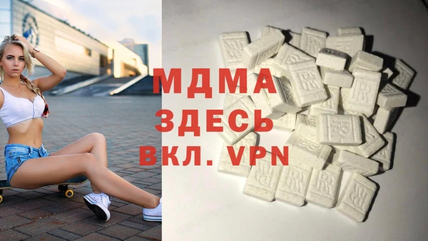 ECSTASY Осташков