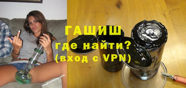 сатива Осинники