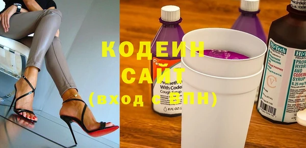 трава Пестово