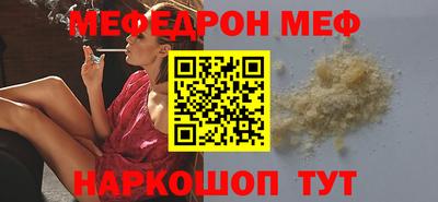 прущий лед Пыть-Ях