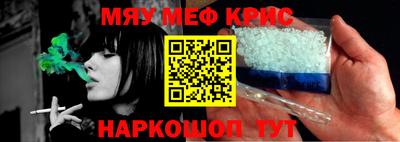 прущий лед Пыть-Ях