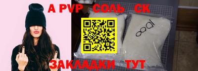 СК Балашиха