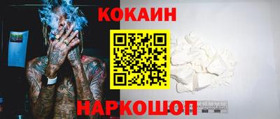гидра Пушкино