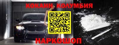 спайс Балахна