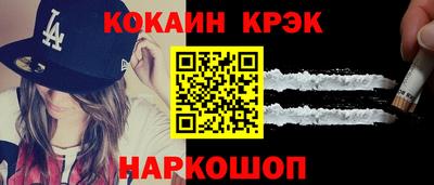 гидра Пушкино