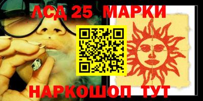 гидра Пушкино