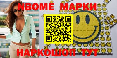 спайс Балахна