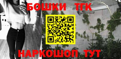 гидра Пушкино