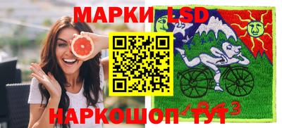 гидра Пушкино