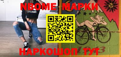 гидра Пушкино