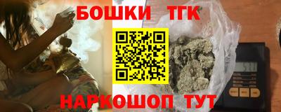 гидра Пушкино