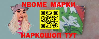 спайс Балахна