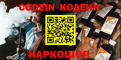 спайс Балахна