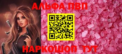 герыч Балаково