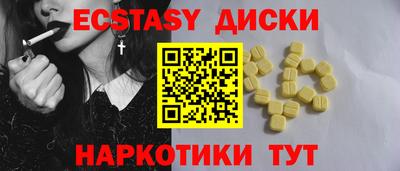 гидра Пушкино