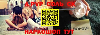 прущие крисы Пугачёв