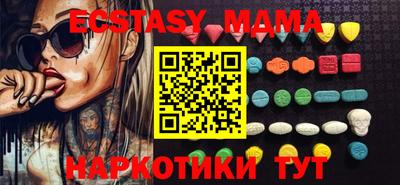 прущие крисы Пугачёв