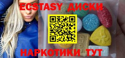 гидра Пушкино