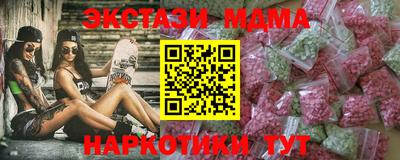 СК Балашиха