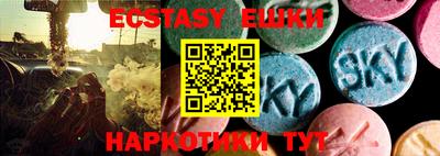 СК Балашиха