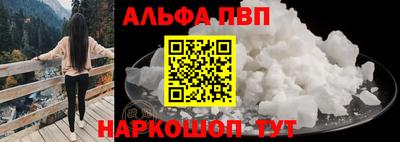 герыч Балаково