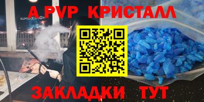 гидра Пушкино